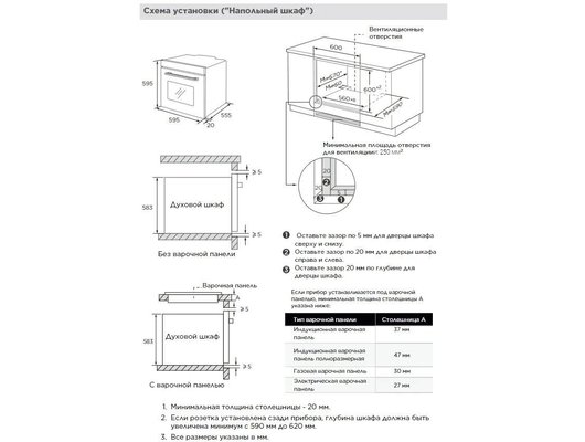 Духовой шкаф MIDEA MO69103GW